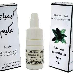 اسنشیال اویل نعناع (روغن نعناع) | کیمیای حکیم