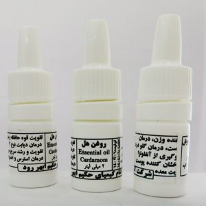 اسنشیال اویل هل (روغن هل اصل) | کیمیای حکیم