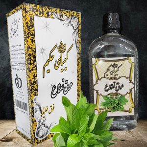 عرق نعنا (عصاره نعناع) | کیمیای حکیم