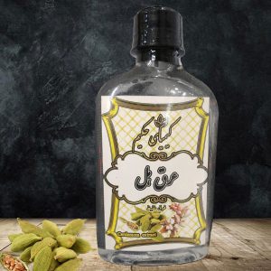 عرق هل فوق غلیظ 250cc | کیمیای حکیم